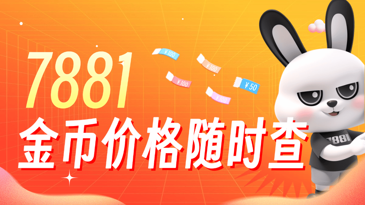 开元棋牌下载2025年游戏账号交易安全深