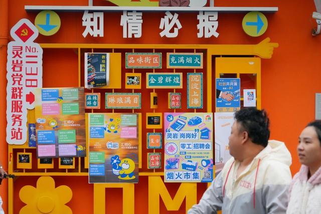 开元棋牌试玩青年人“爱上”元宇宙社区上海