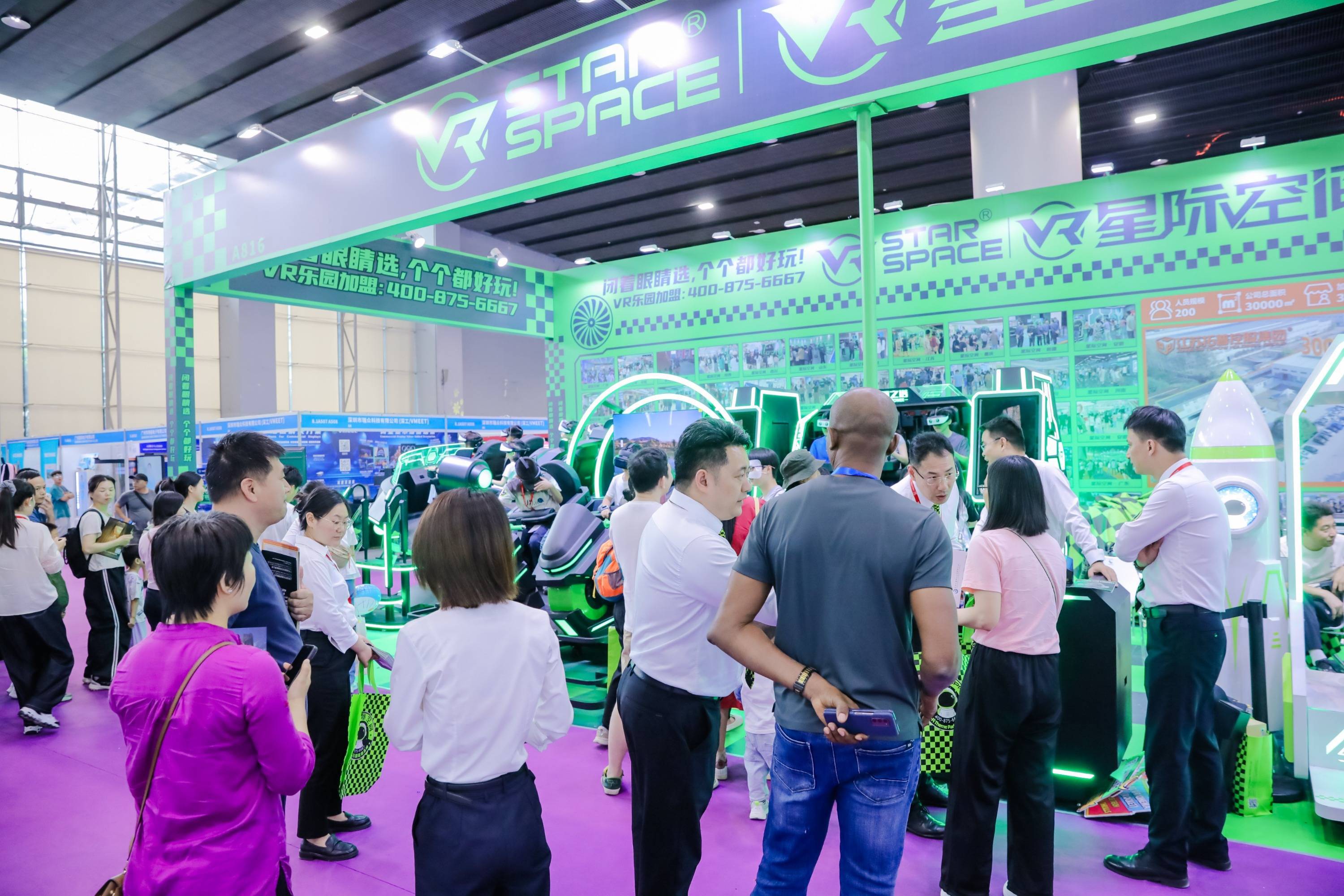 开元棋牌app下载2026世界元宇宙展览