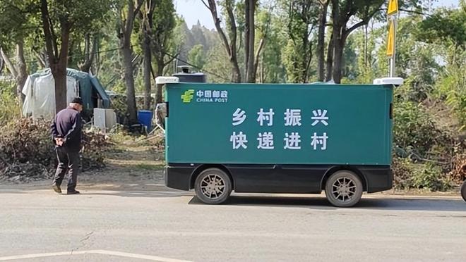 开元棋牌试玩拿下中国邮政最大订单全球第一